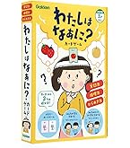 ゲームカード おにぎり 20211014113013_1_1.jpg